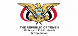 Certificate for export of human therapeutic drugs to the Republic of Yemen